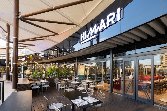 Diagonal mar shopping center (1/3)